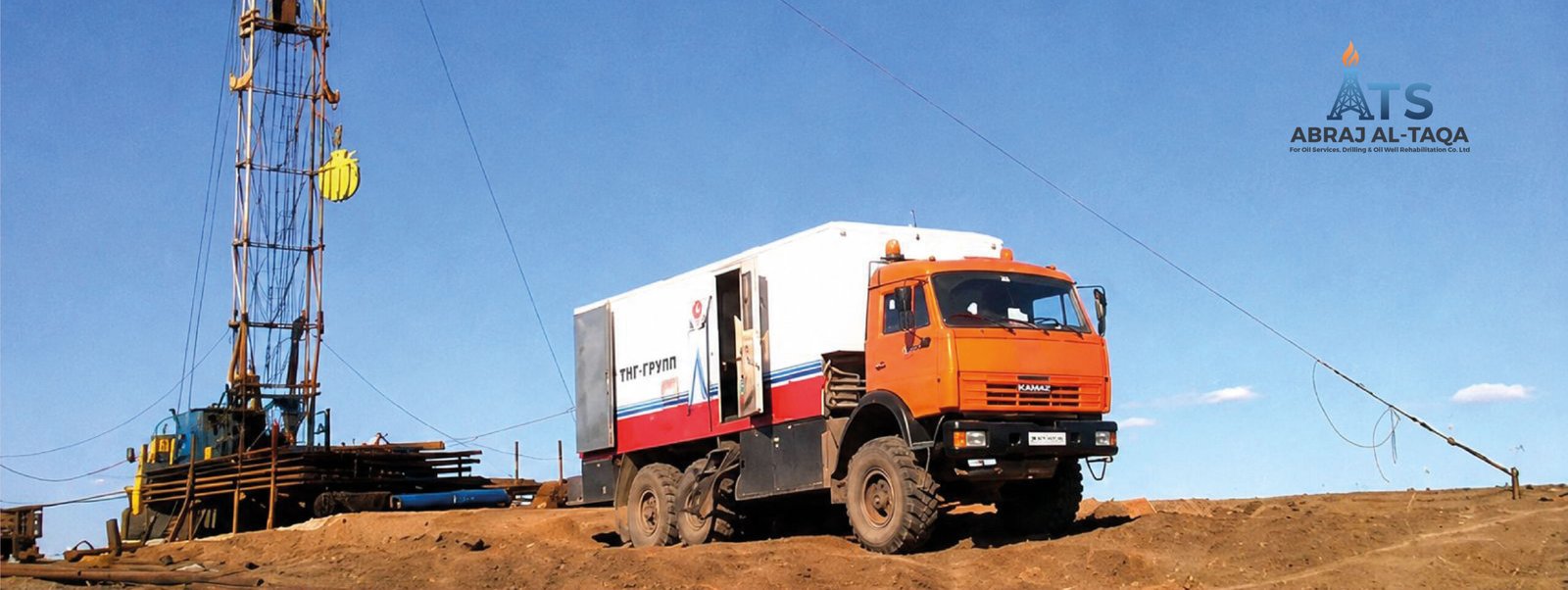 Abraj Al-Taqa Wireline Operations